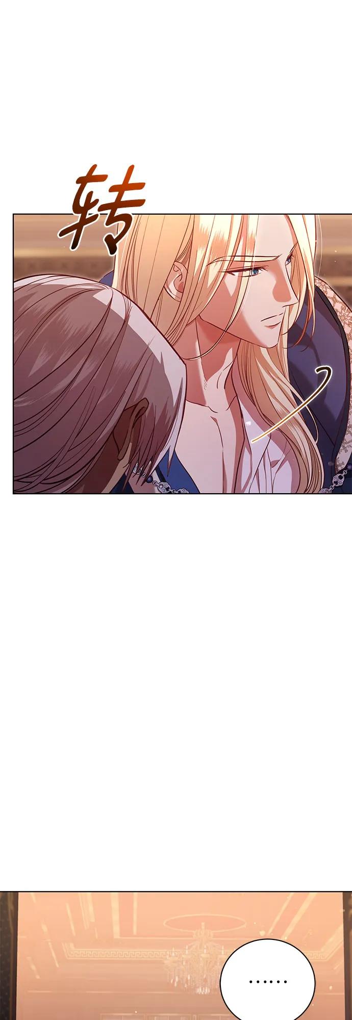 致我丈夫的情人 - 第7话 - 第33张图