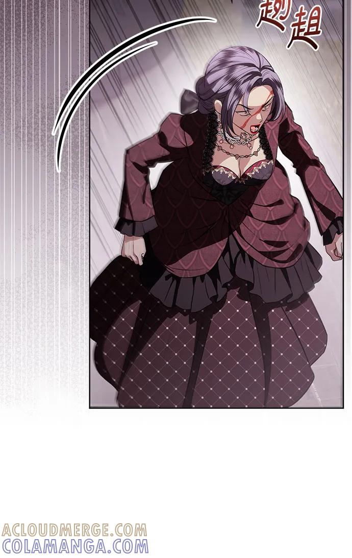 致我丈夫的情人 - 第87话 - 第22张图