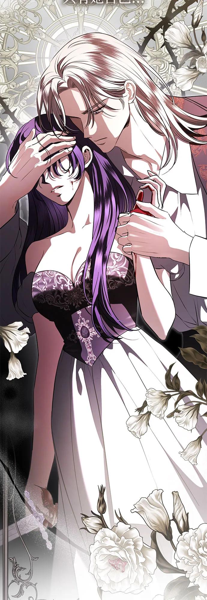 致我丈夫的情人 - 第88话（第2季 完） - 第20张图