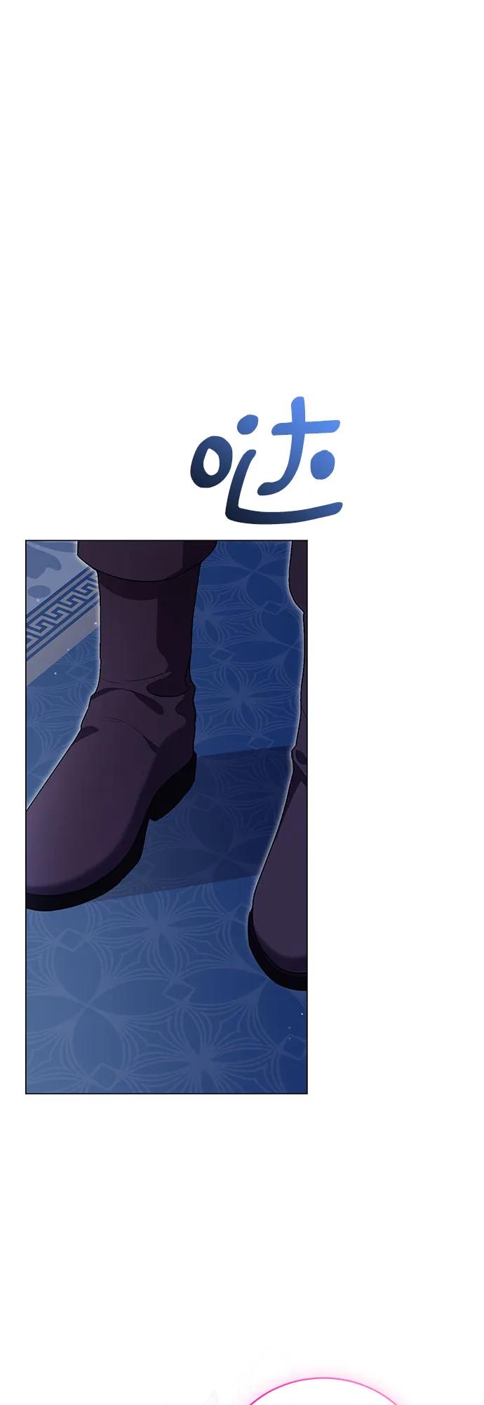 致我丈夫的情人 - 第8话 - 第50张图