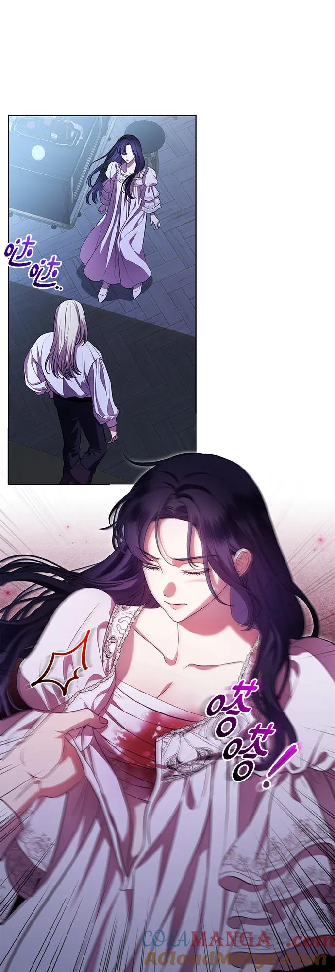 致我丈夫的情人 - 第8话 - 第4张图