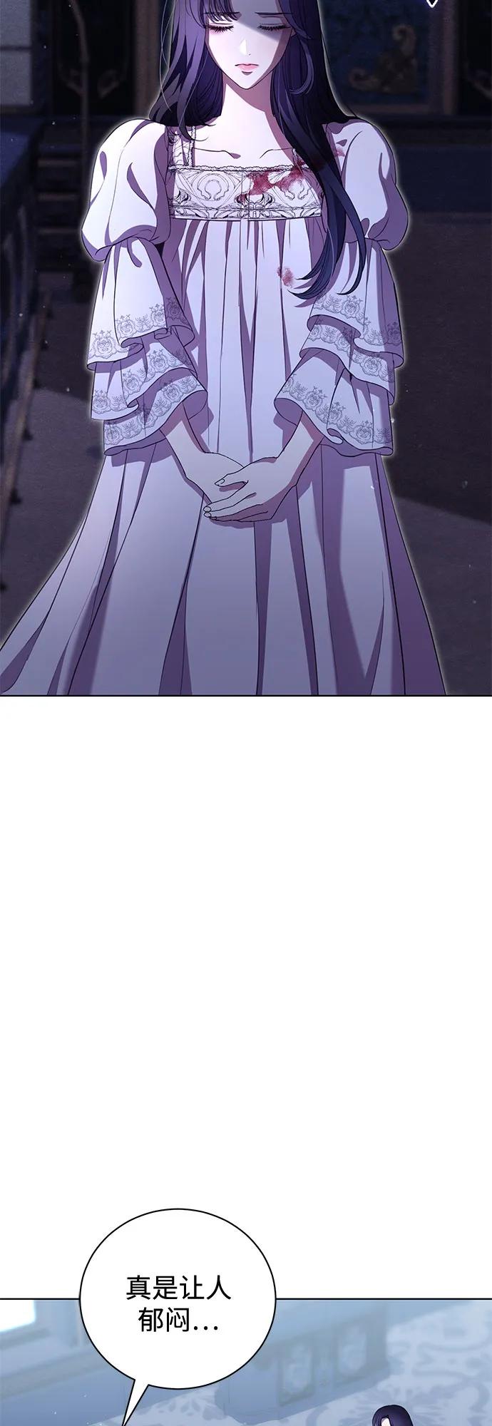 致我丈夫的情人 - 第8话 - 第11张图