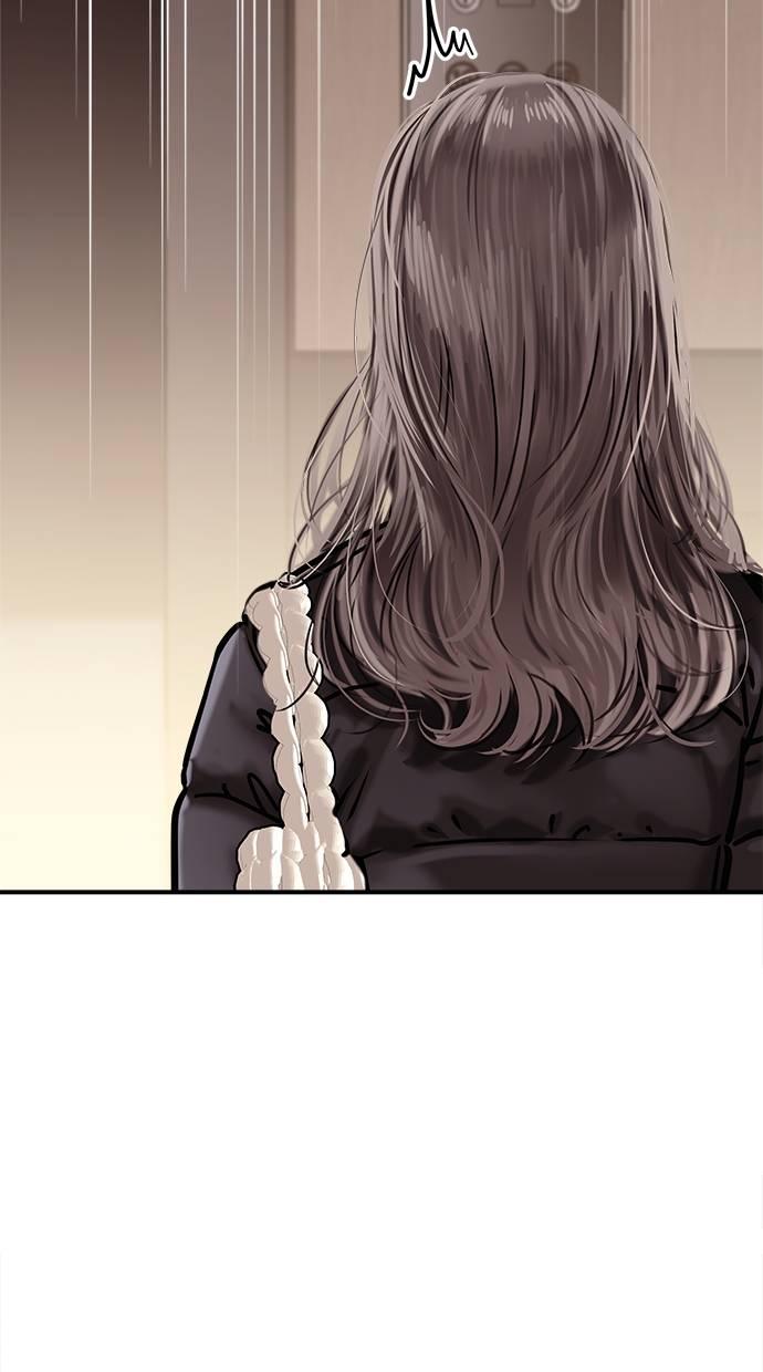 只想被你支配 第1话 第51页