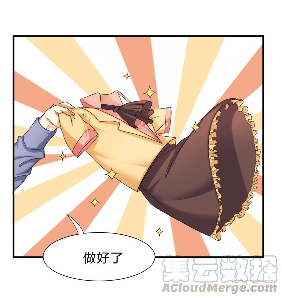《水货妖精太磨人》虾酱也湿身了！ 第22页