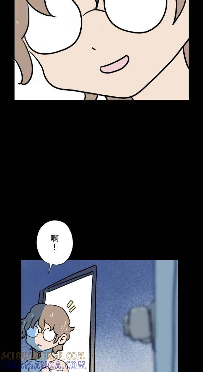 百鬼夜行志・一夜怪谈之卷 - [第1051话] 凶宅 - 第35张图