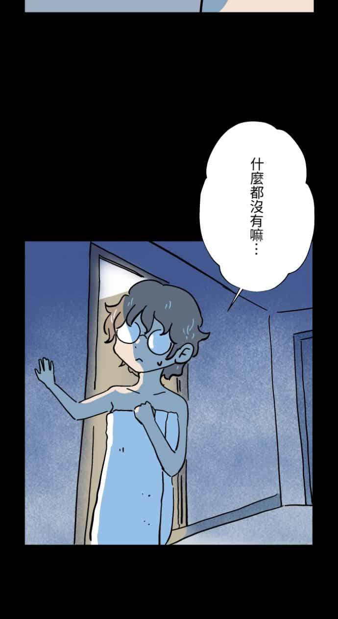 百鬼夜行志・一夜怪谈之卷 - [第1051话] 凶宅 - 第32张图