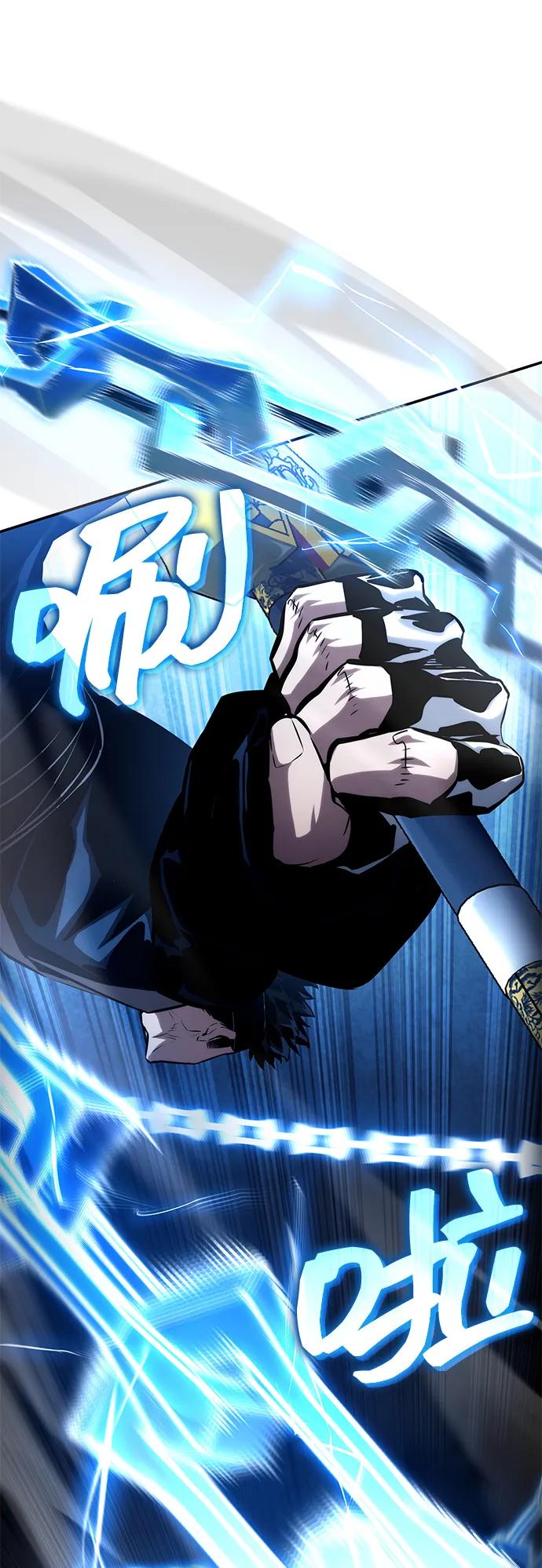 靠神级天赋无限成长 第107话 第88页