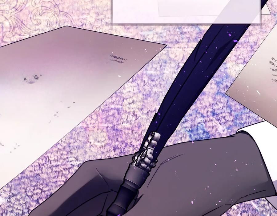 《这个婚绝对会成功》第30话 迂回战术 第20页
