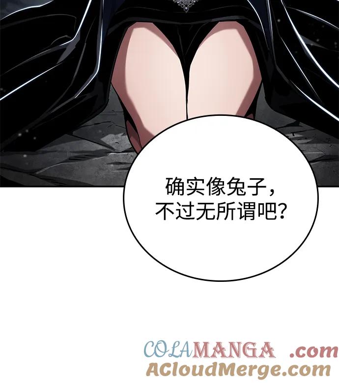靠神级天赋无限成长 第119话 第101页