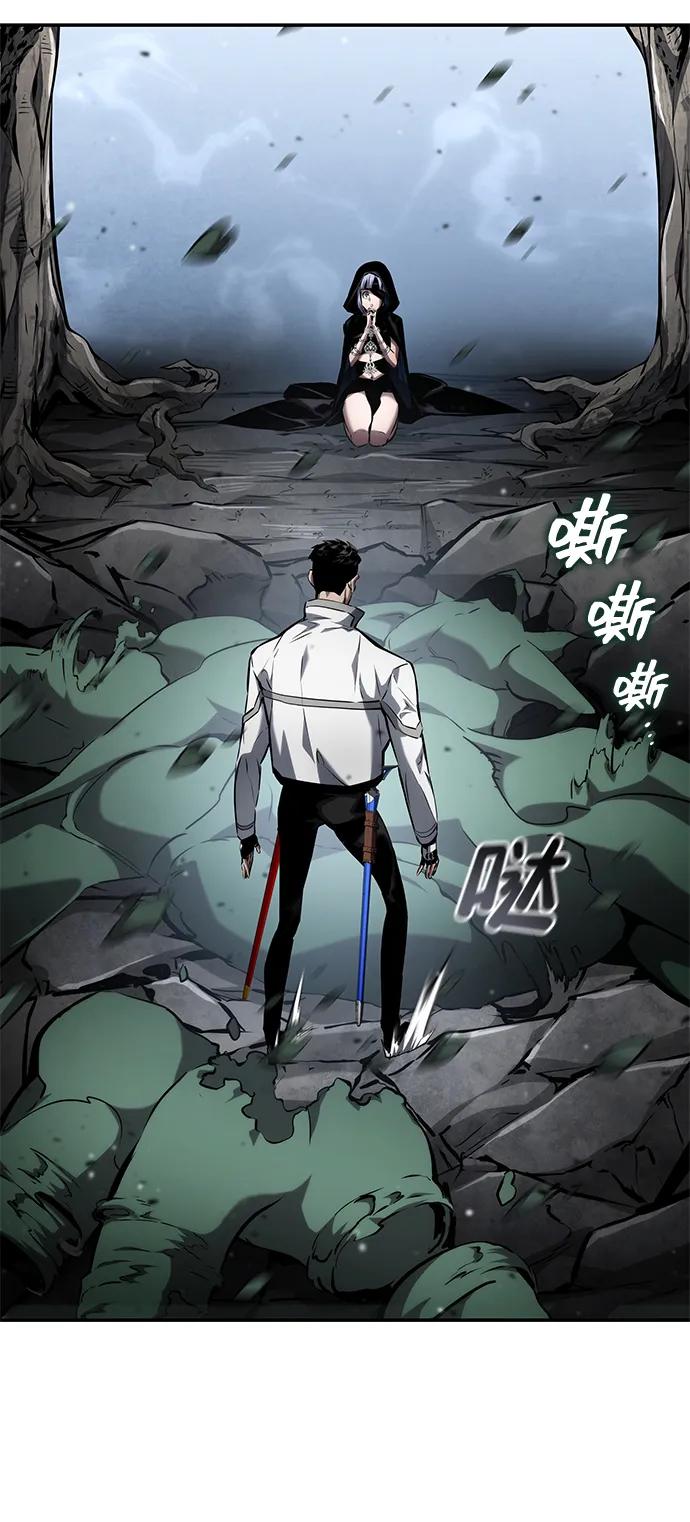靠神级天赋无限成长 第119话 第91页