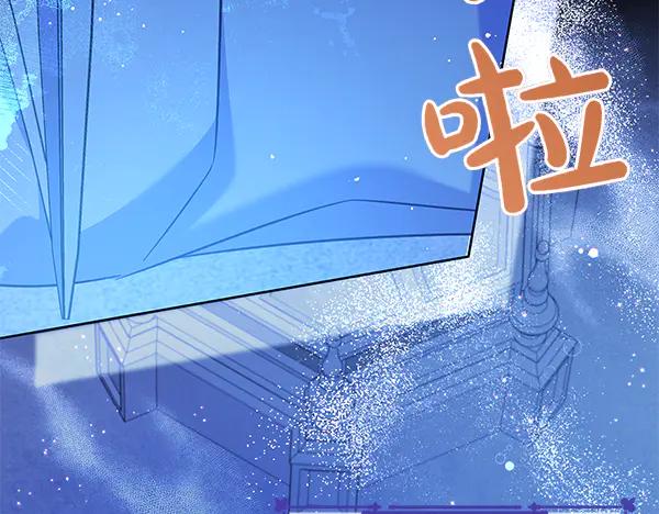 坏蛋们的掌上千金 - 第120话 真正的恶魔 - 第44张图