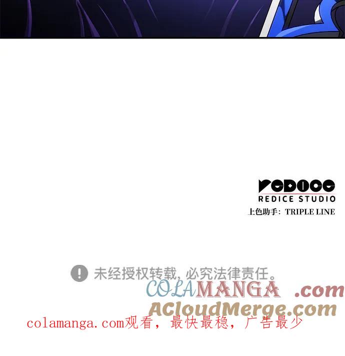靠神级天赋无限成长 第127话 第109页