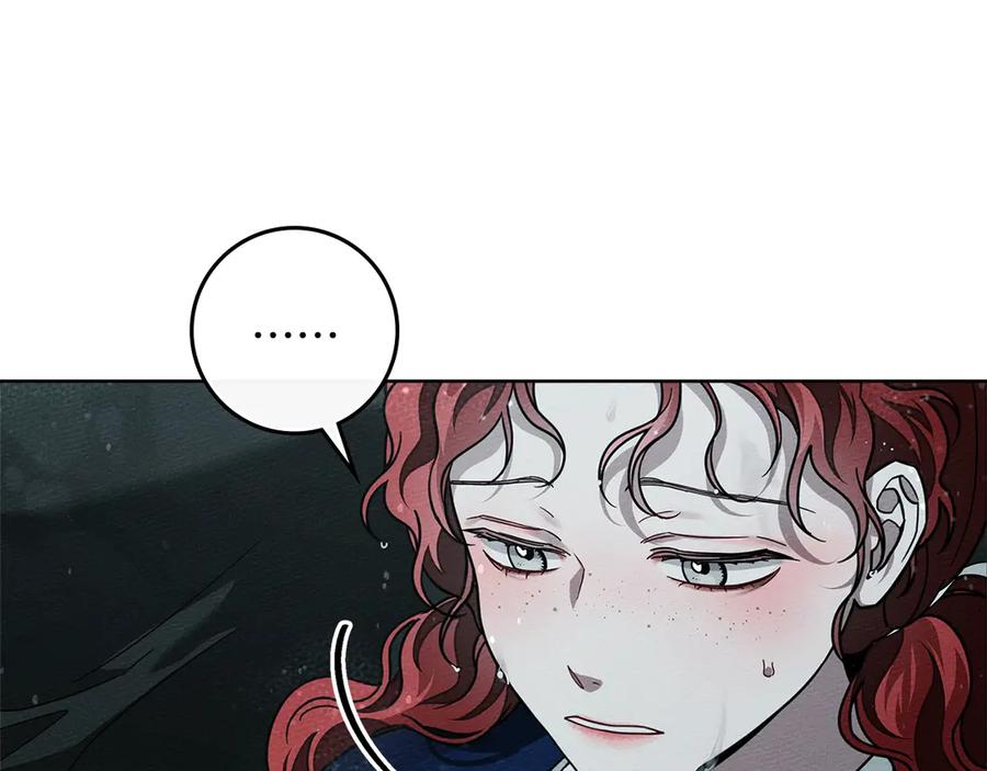《橡树之下》第103话 避雨 第116页