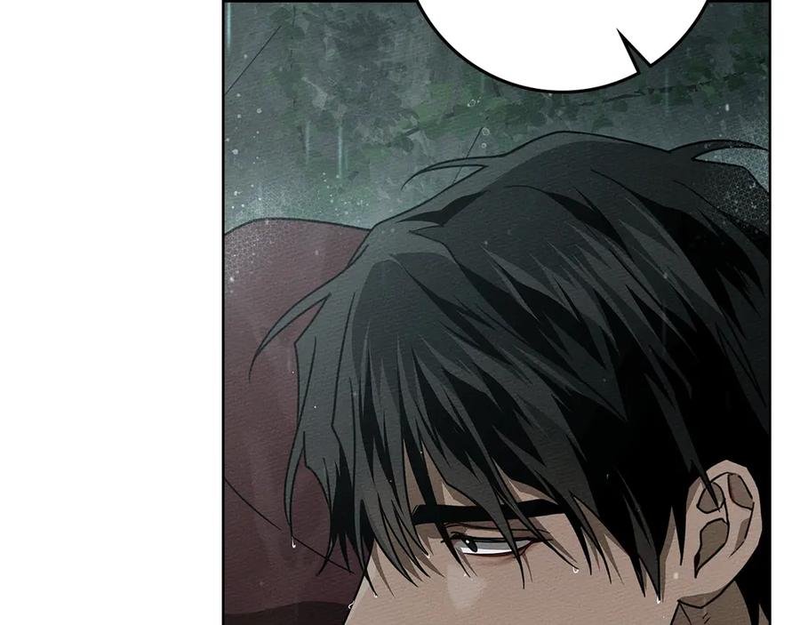 《橡树之下》第103话 避雨 第104页