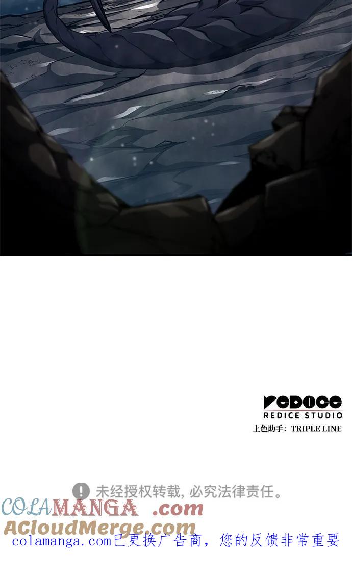 靠神级天赋无限成长 第133话 第109页