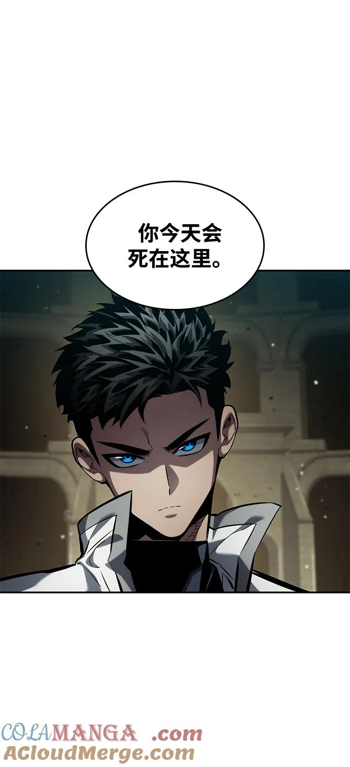 靠神级天赋无限成长 第135话 第46页