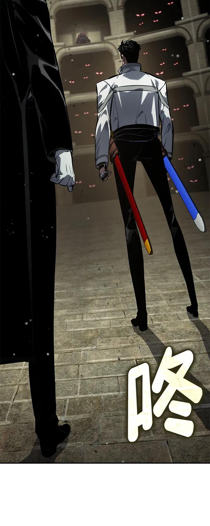 靠神级天赋无限成长 第135话 第41页