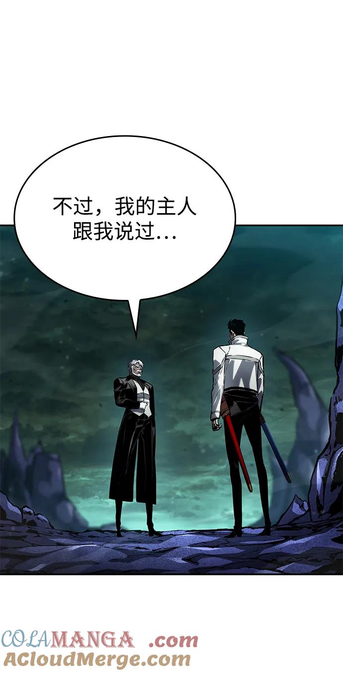 靠神级天赋无限成长 第135话 第31页