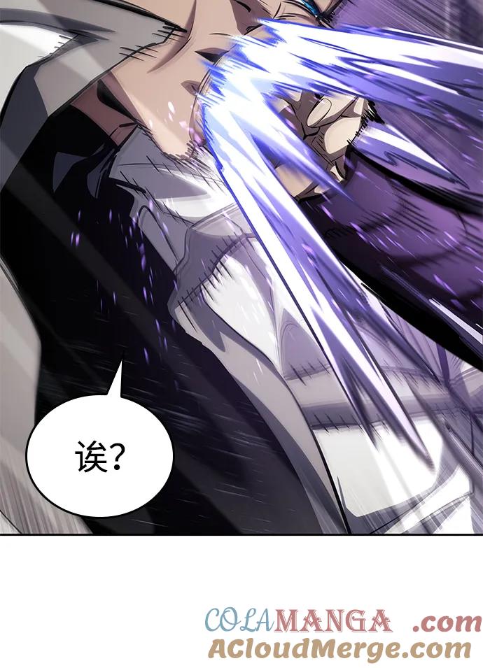 靠神级天赋无限成长 第136话 第64页