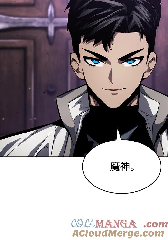 靠神级天赋无限成长 第136话 第58页