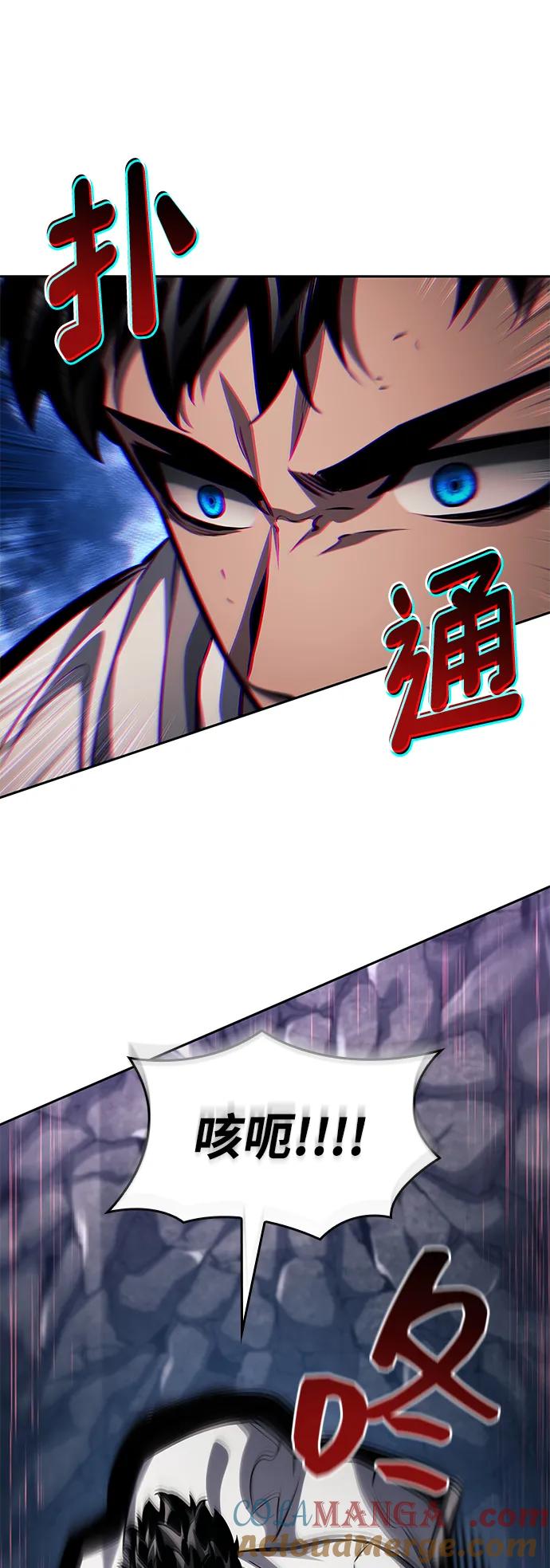 靠神级天赋无限成长 第136话 第73页
