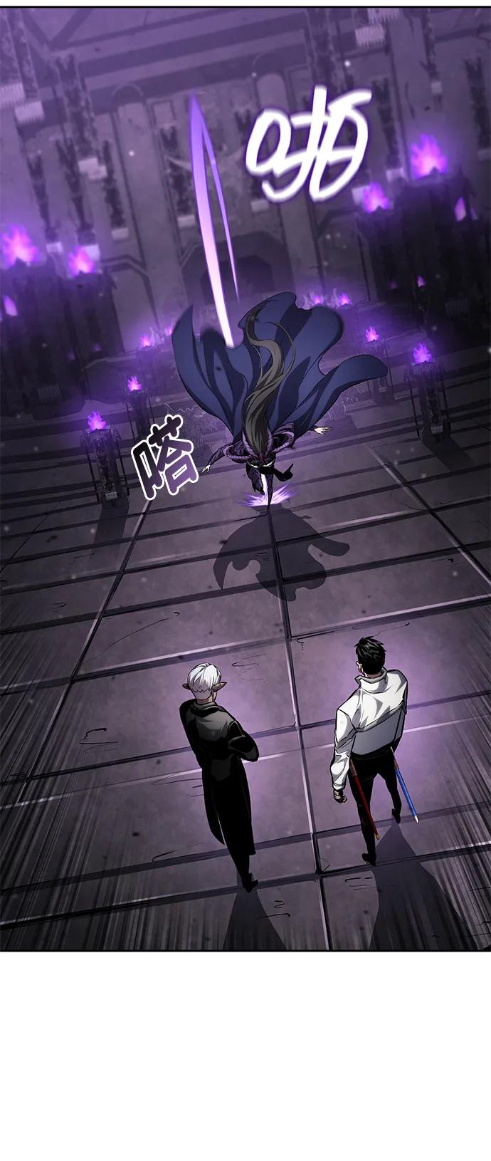 靠神级天赋无限成长 第136话 第54页