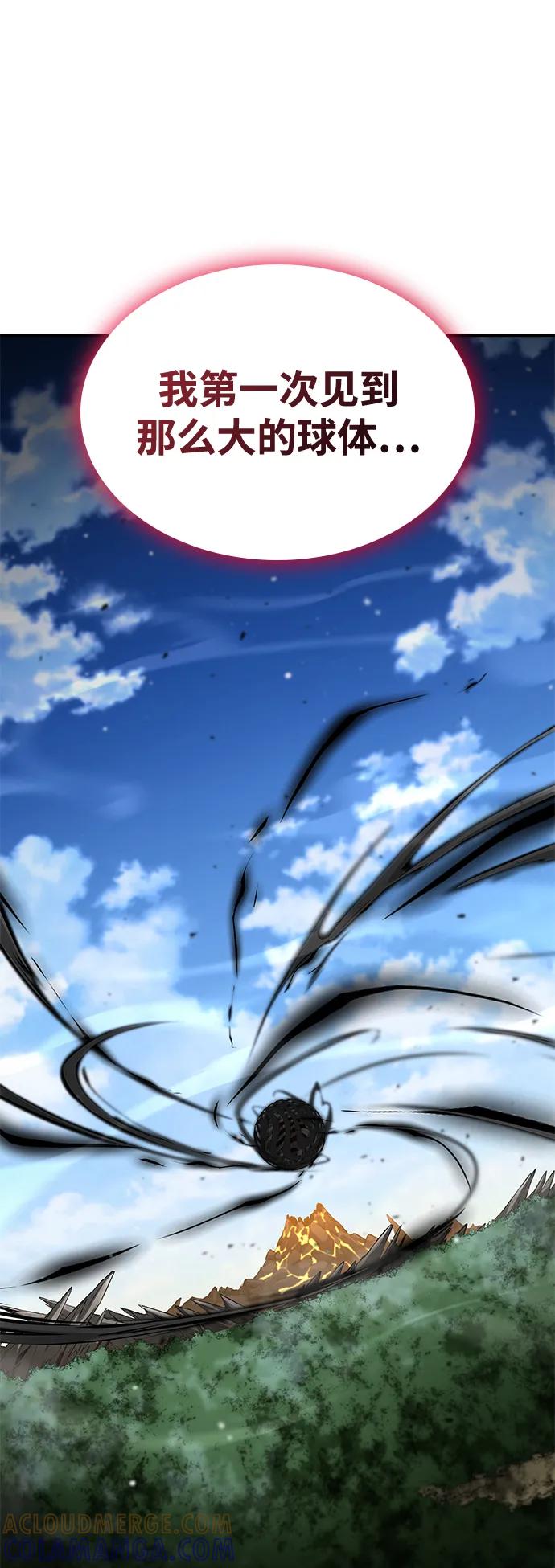 靠神级天赋无限成长 第139话 第91页