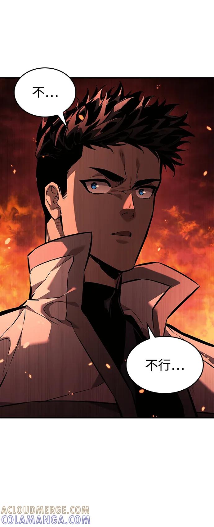 靠神级天赋无限成长 第140话 第37页