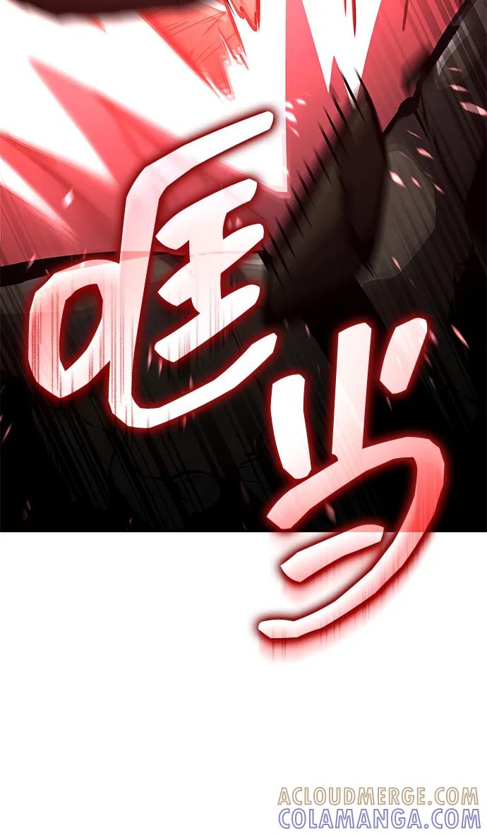 靠神级天赋无限成长 第140话 第21页