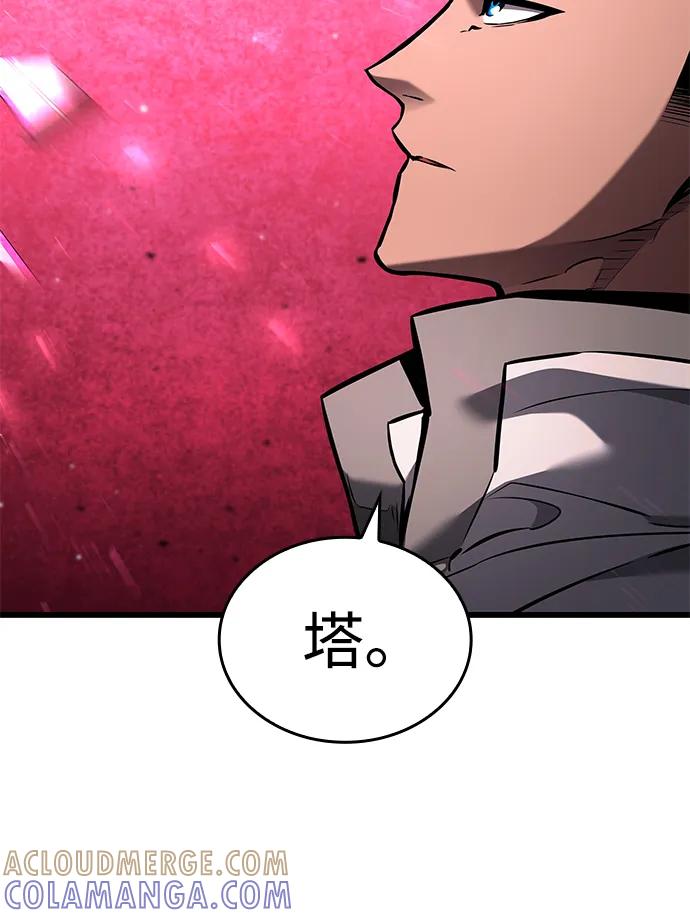靠神级天赋无限成长 第143话 第34页