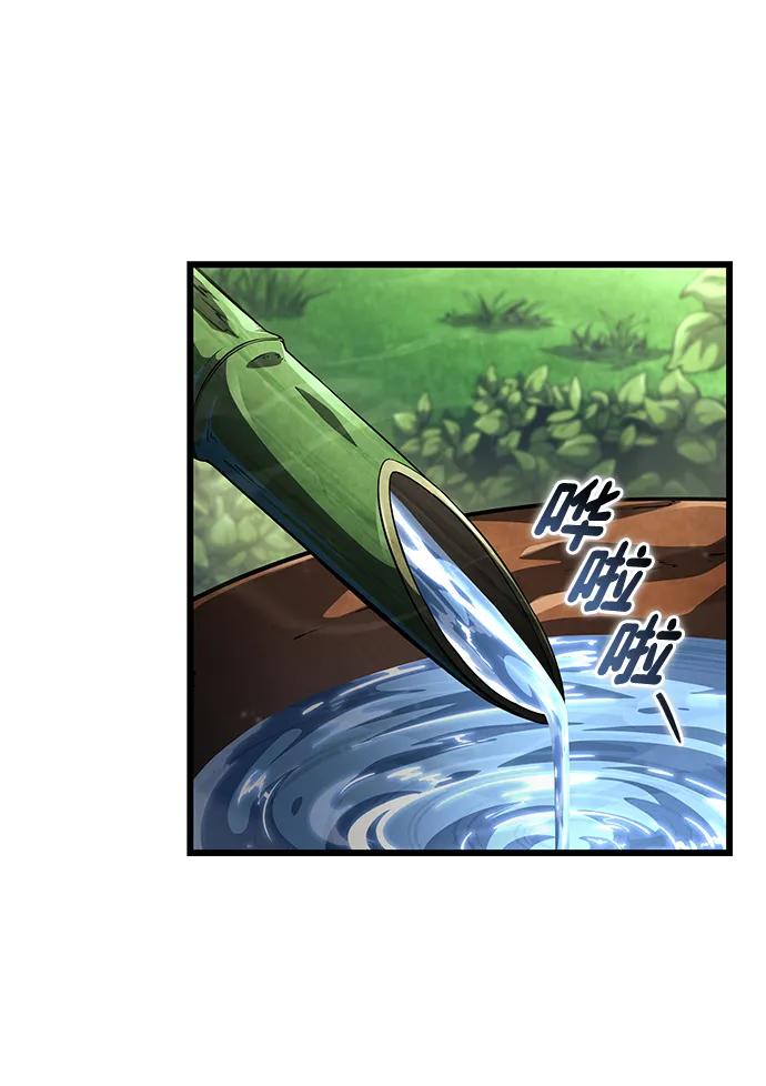 靠神级天赋无限成长 第143话 第48页