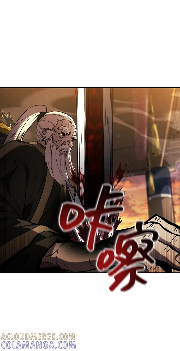 靠神级天赋无限成长 第146话 第40页