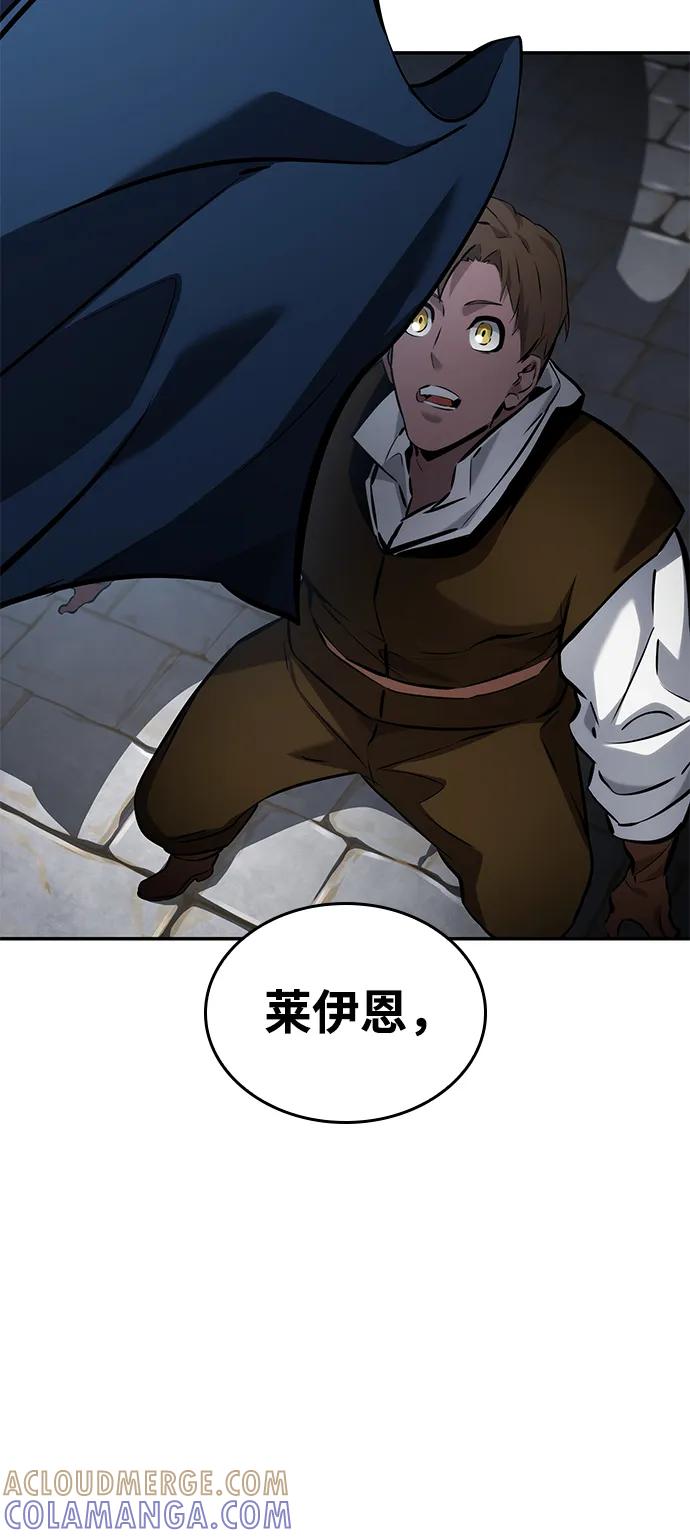 靠神级天赋无限成长 第148话 第105页