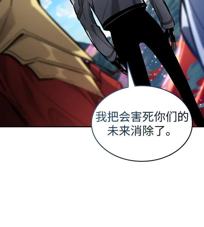 靠神级天赋无限成长 第149话 第92页