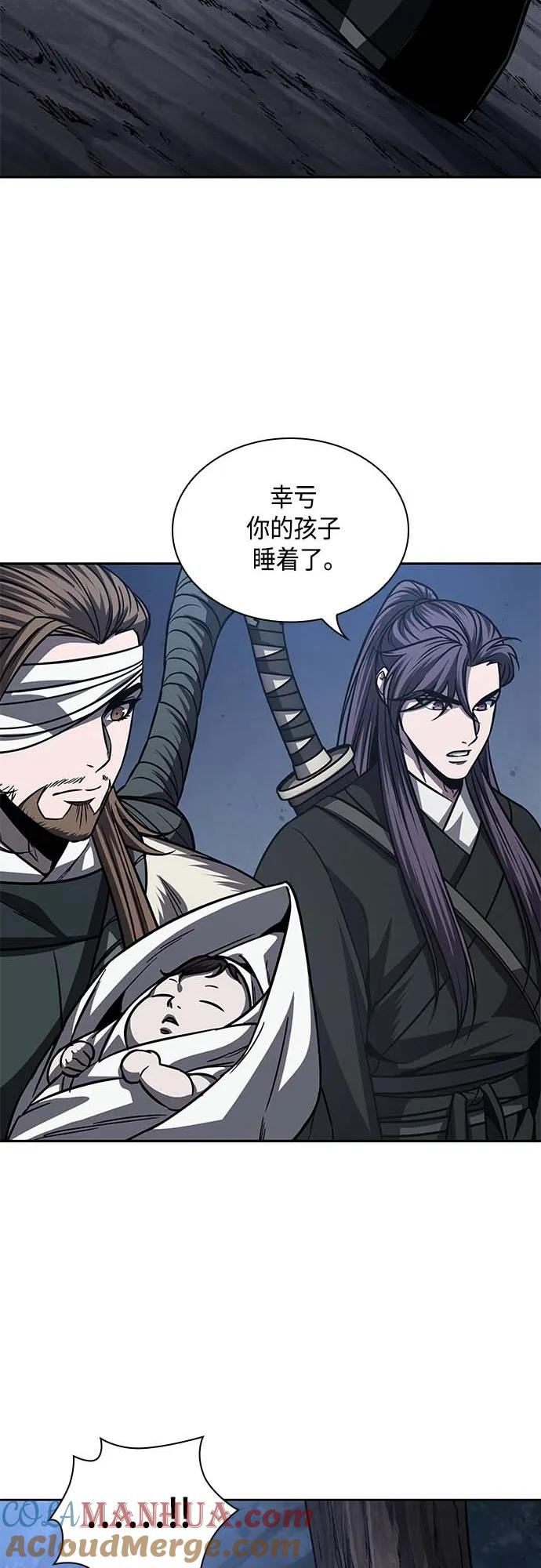 《某天成为魔神》165. 第57章 死人不会说话（3） 第31页