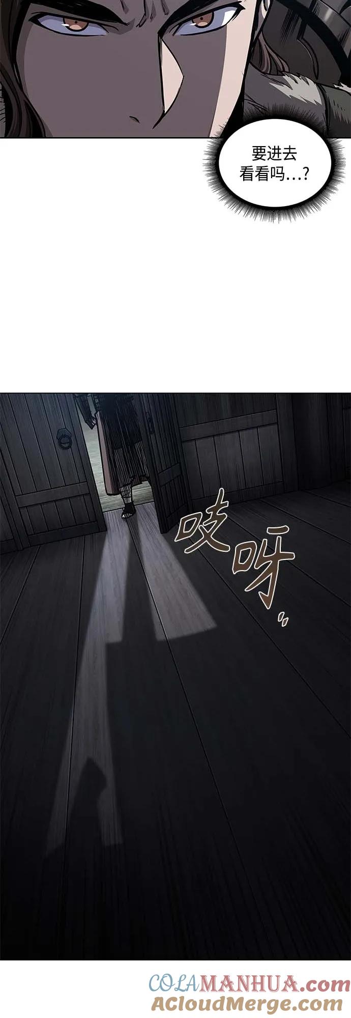 《某天成为魔神》165. 第57章 死人不会说话（3） 第46页