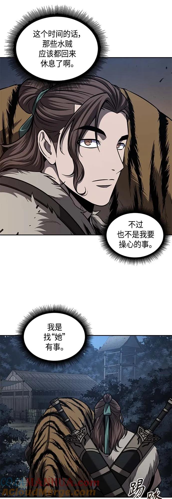 《某天成为魔神》165. 第57章 死人不会说话（3） 第40页