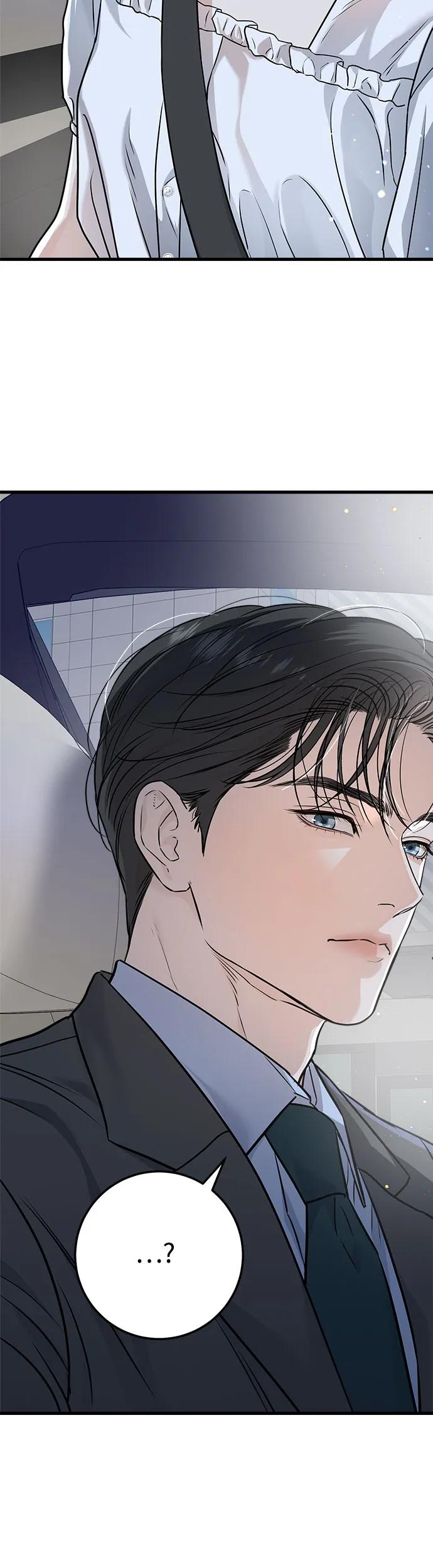 《只想让你坠落》第16话 第29页