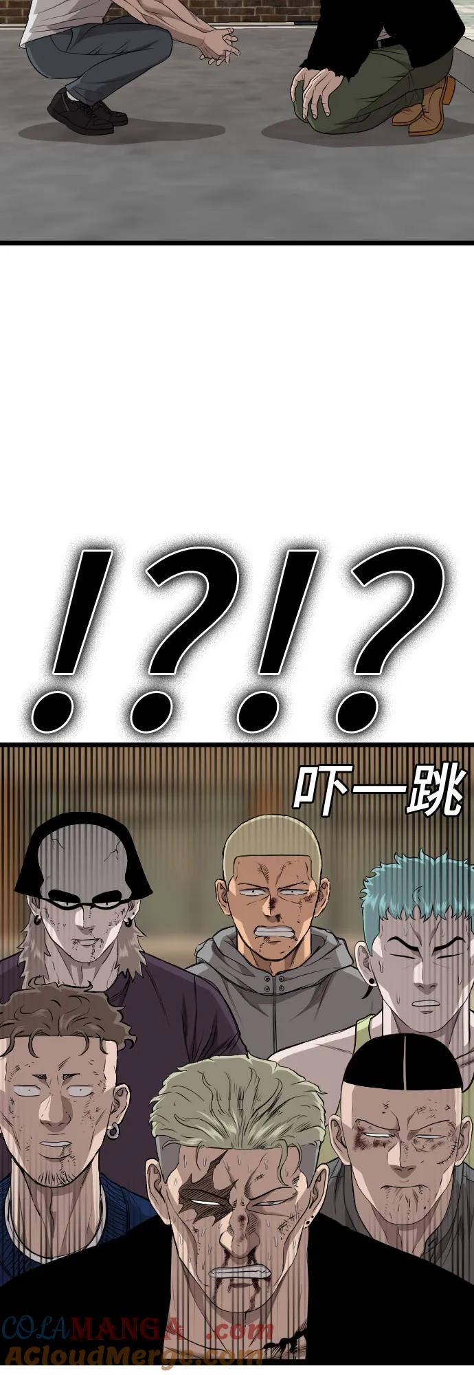 《我是坏小子》第227话 第28页