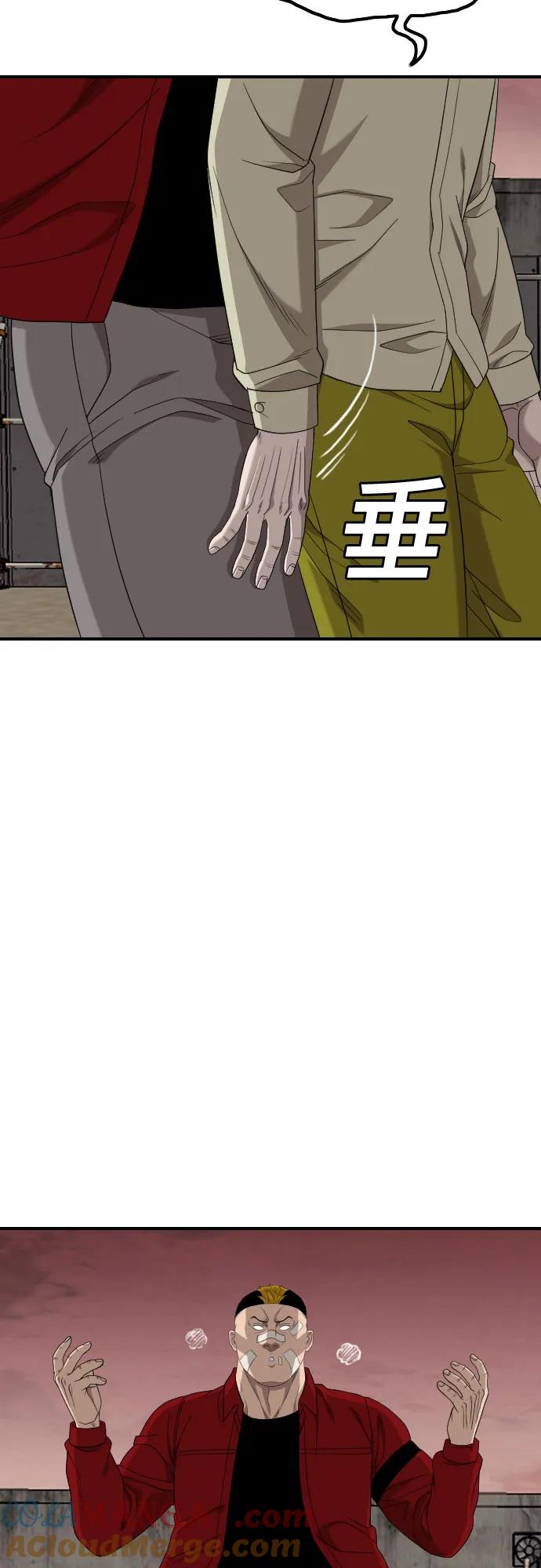 《我是坏小子》第235话 第31页