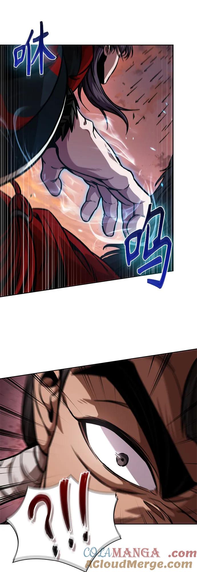 《某天成为魔神》247. 第84章. 大平原上的大凶族（3） 第40页