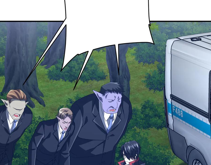 《全球惊悚：开局万亿冥币》第250话 雷霆手段！ 第139页