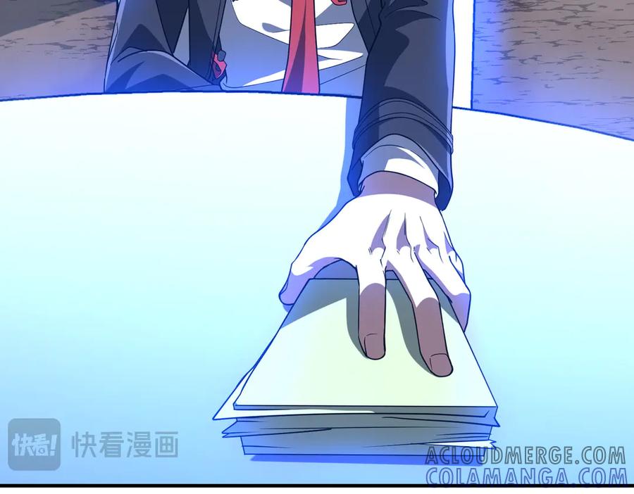 《全球惊悚：开局万亿冥币》第250话 雷霆手段！ 第53页