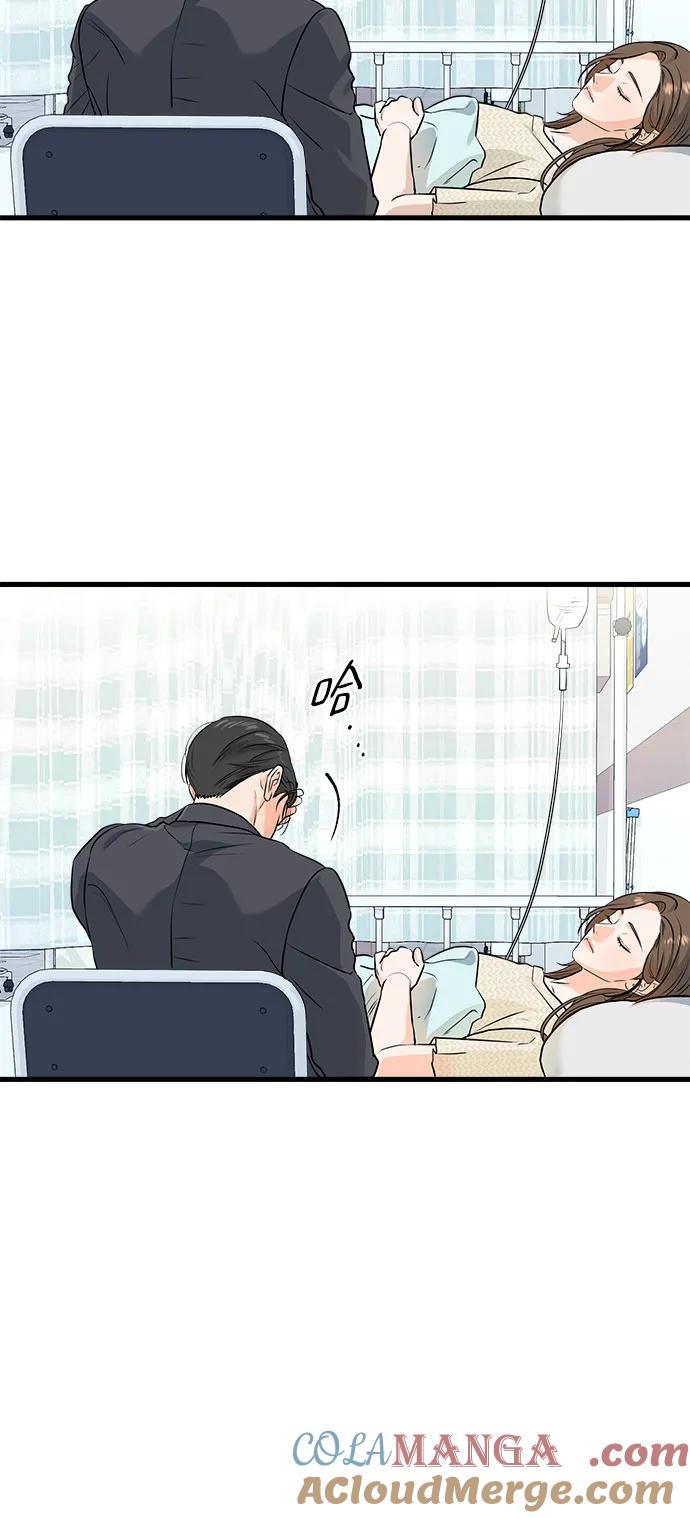 《只想让你坠落》第27话 第22页