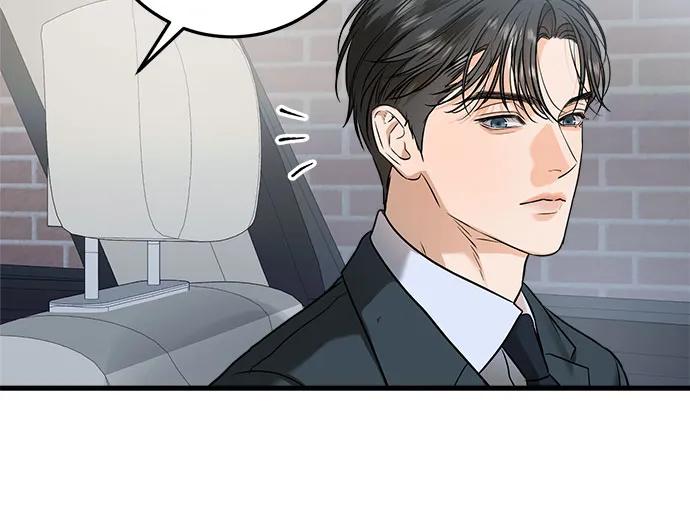 《只想让你坠落》第29话 第34页