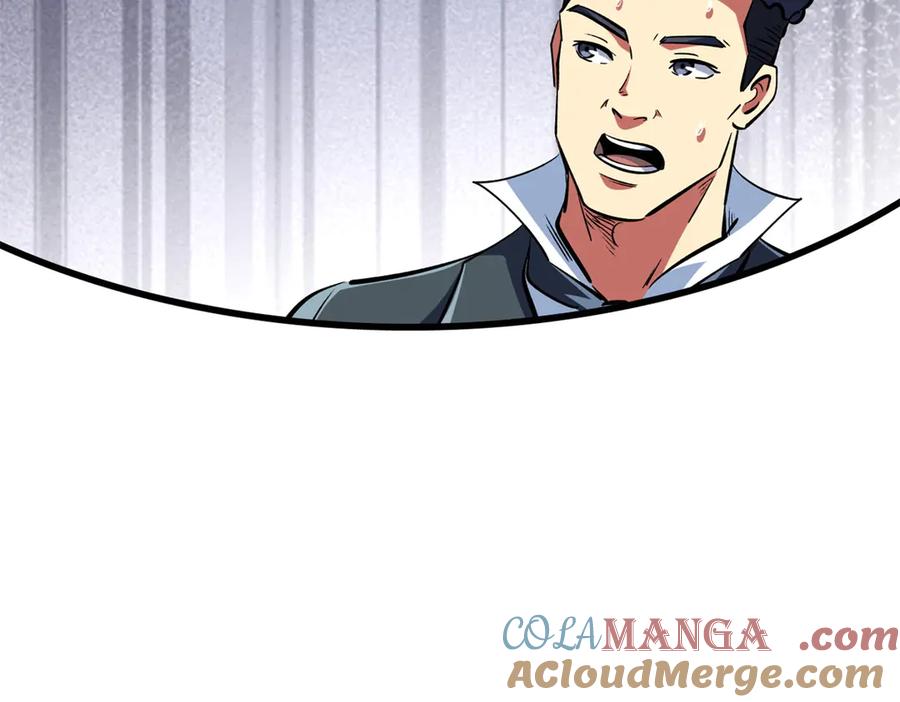 《超级神基因》330 姐夫真厉害 第133页