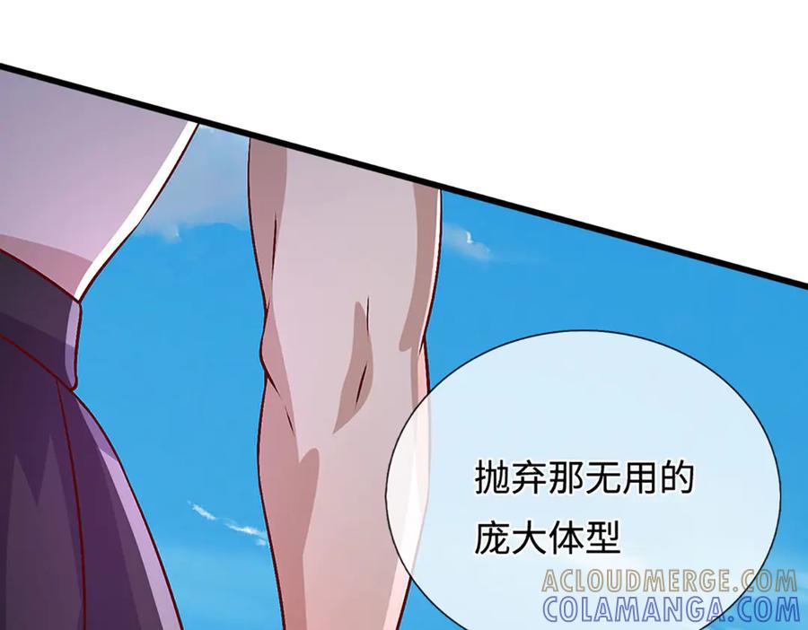 被困百万年：弟子遍布诸天万界 第389话 灵力满格 第9页