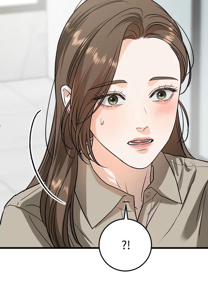 《只想让你坠落》第39话 第41页