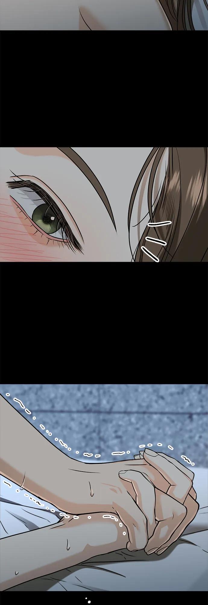 《只想让你坠落》第39话 第9页