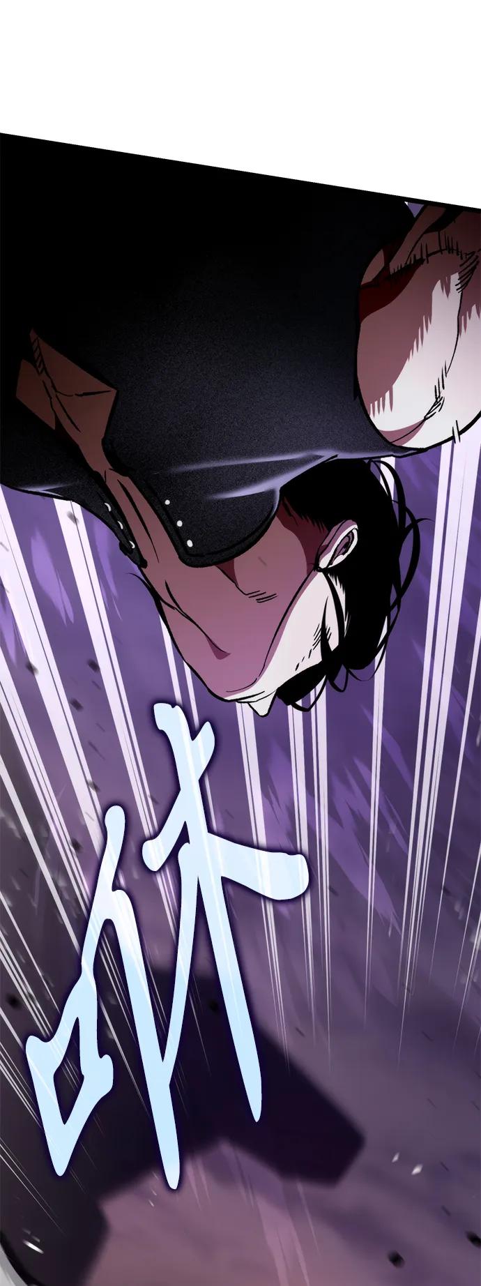 《转生座》第41话 三观（1） 第18页